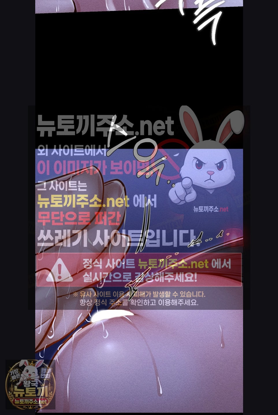 Paradise Villa Raw - Chapter 29 Page 10