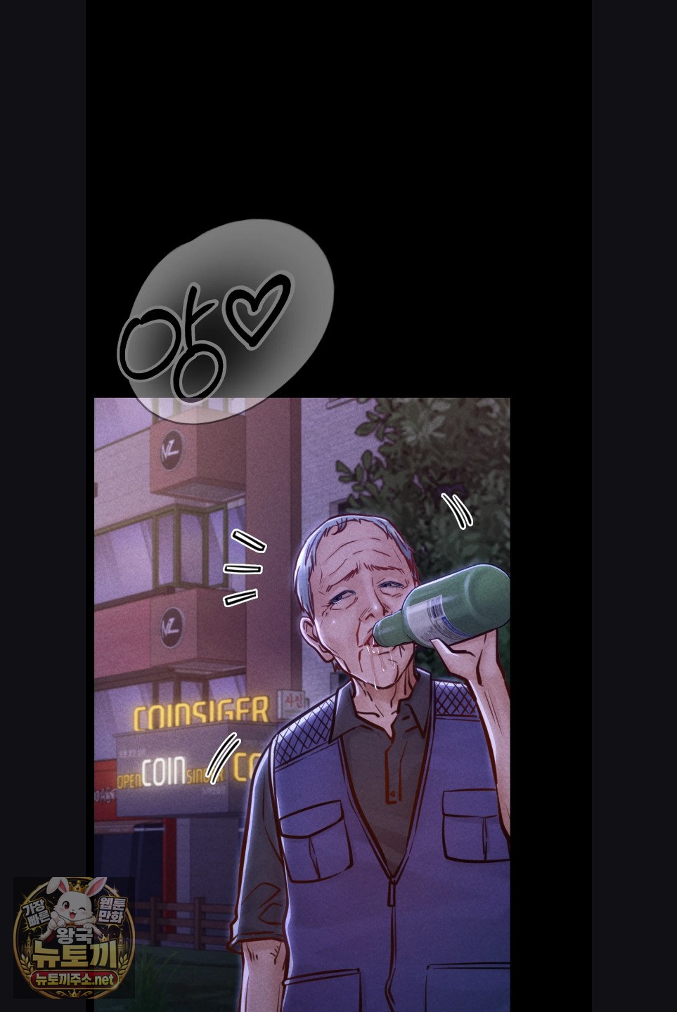 Paradise Villa Raw - Chapter 29 Page 59