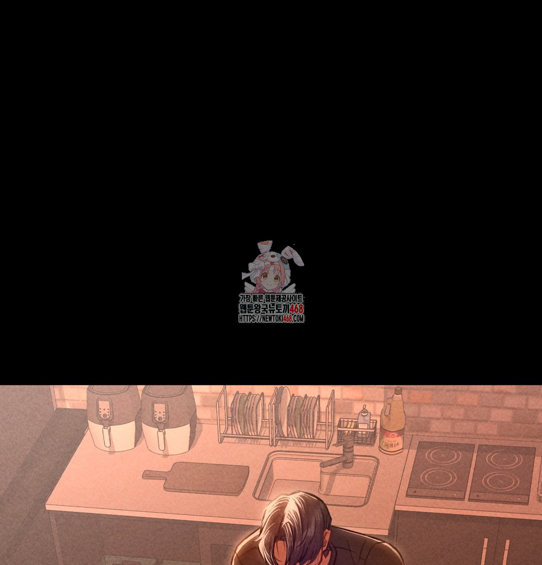 Paradise Villa Raw - Chapter 3 Page 1