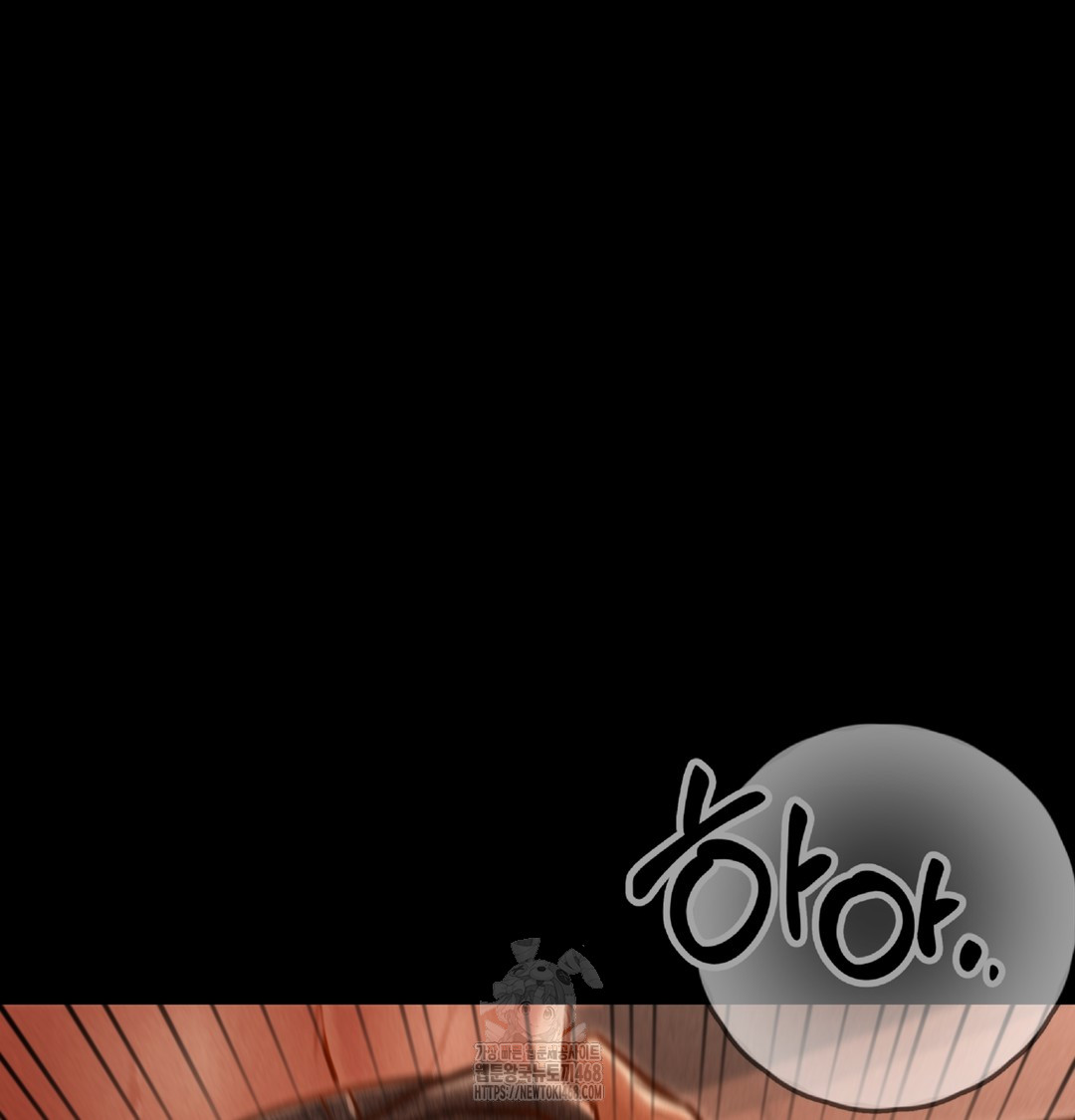 Paradise Villa Raw - Chapter 3 Page 121