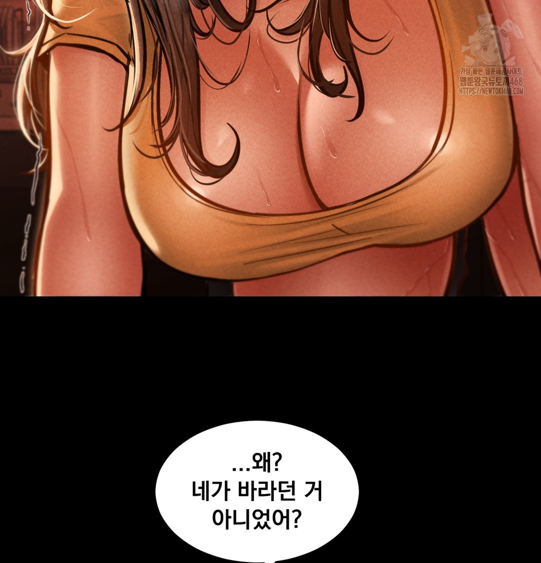 Paradise Villa Raw - Chapter 3 Page 13