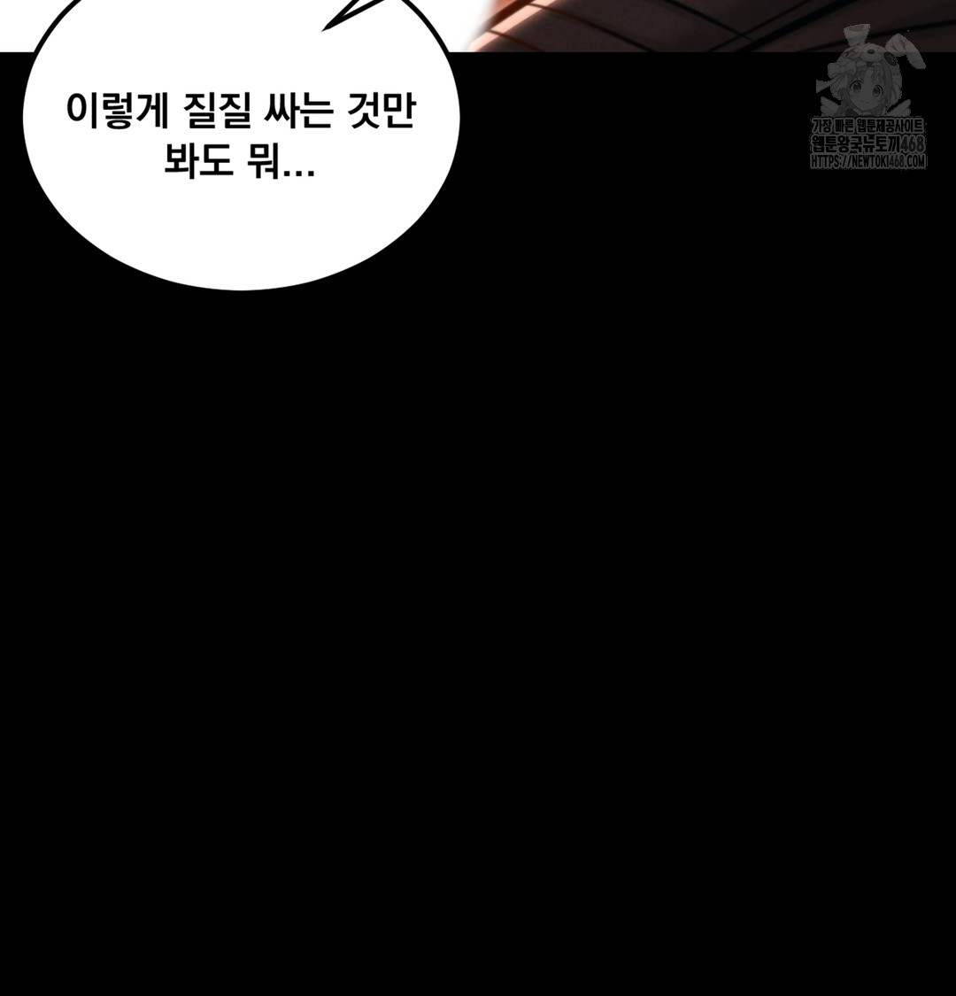 Paradise Villa Raw - Chapter 3 Page 19