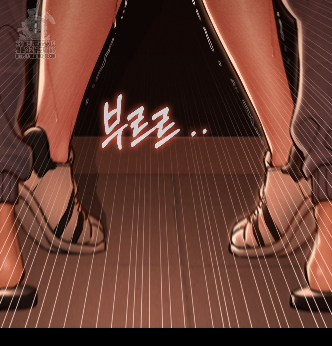 Paradise Villa Raw - Chapter 3 Page 78