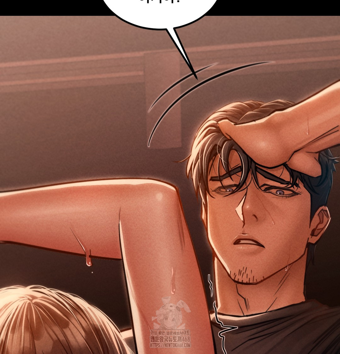 Paradise Villa Raw - Chapter 3 Page 89