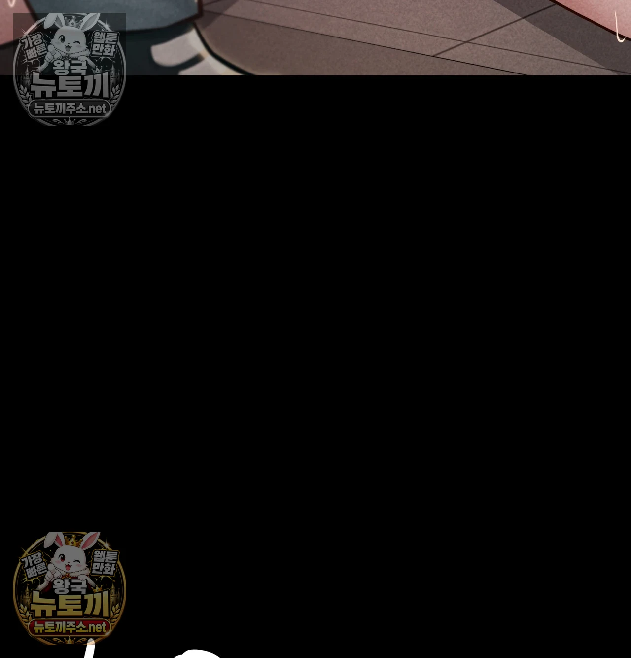 Paradise Villa Raw - Chapter 31 Page 114