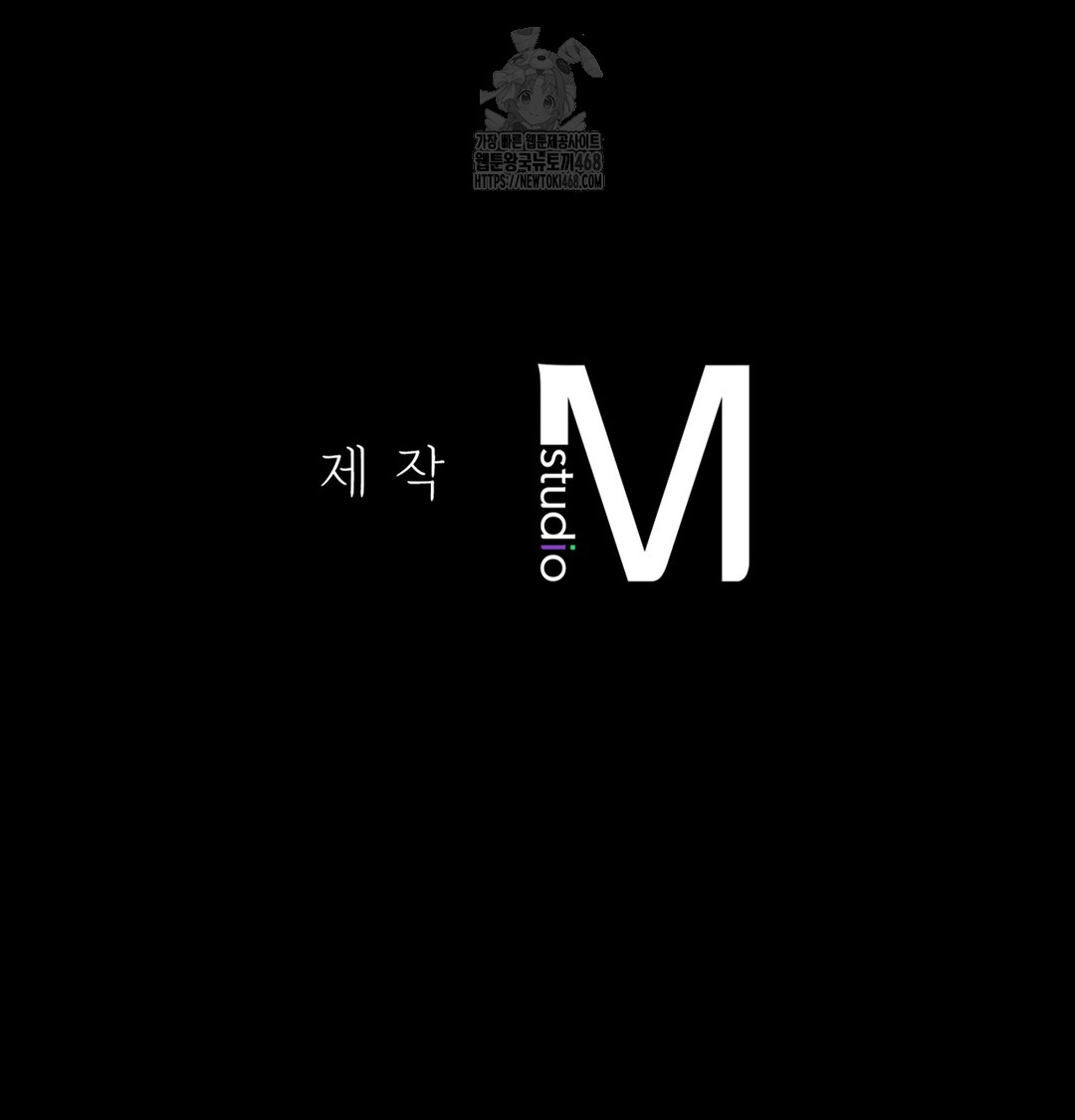 Paradise Villa Raw - Chapter 7 Page 178