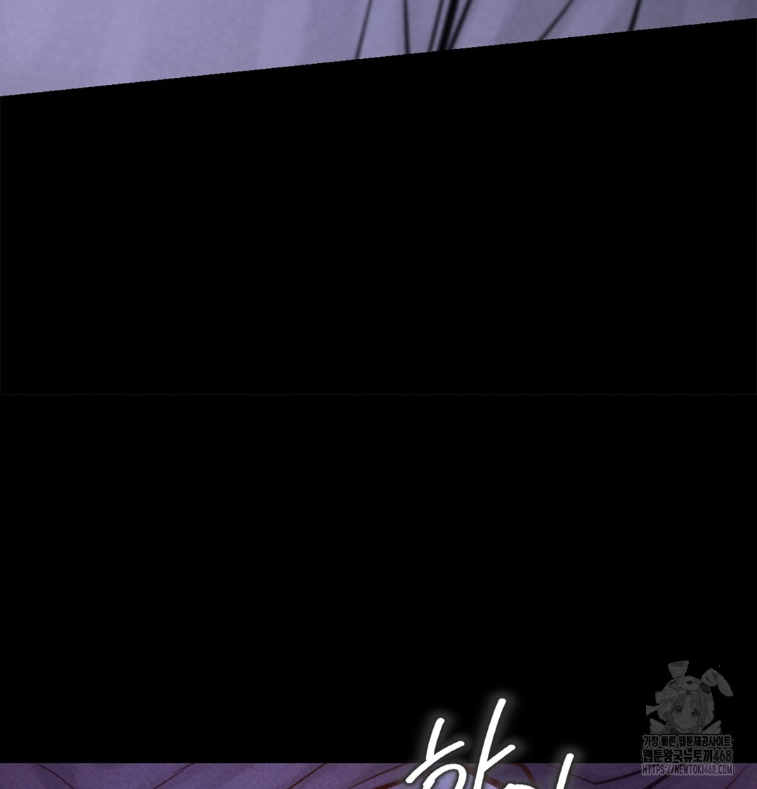 Paradise Villa Raw - Chapter 7 Page 20