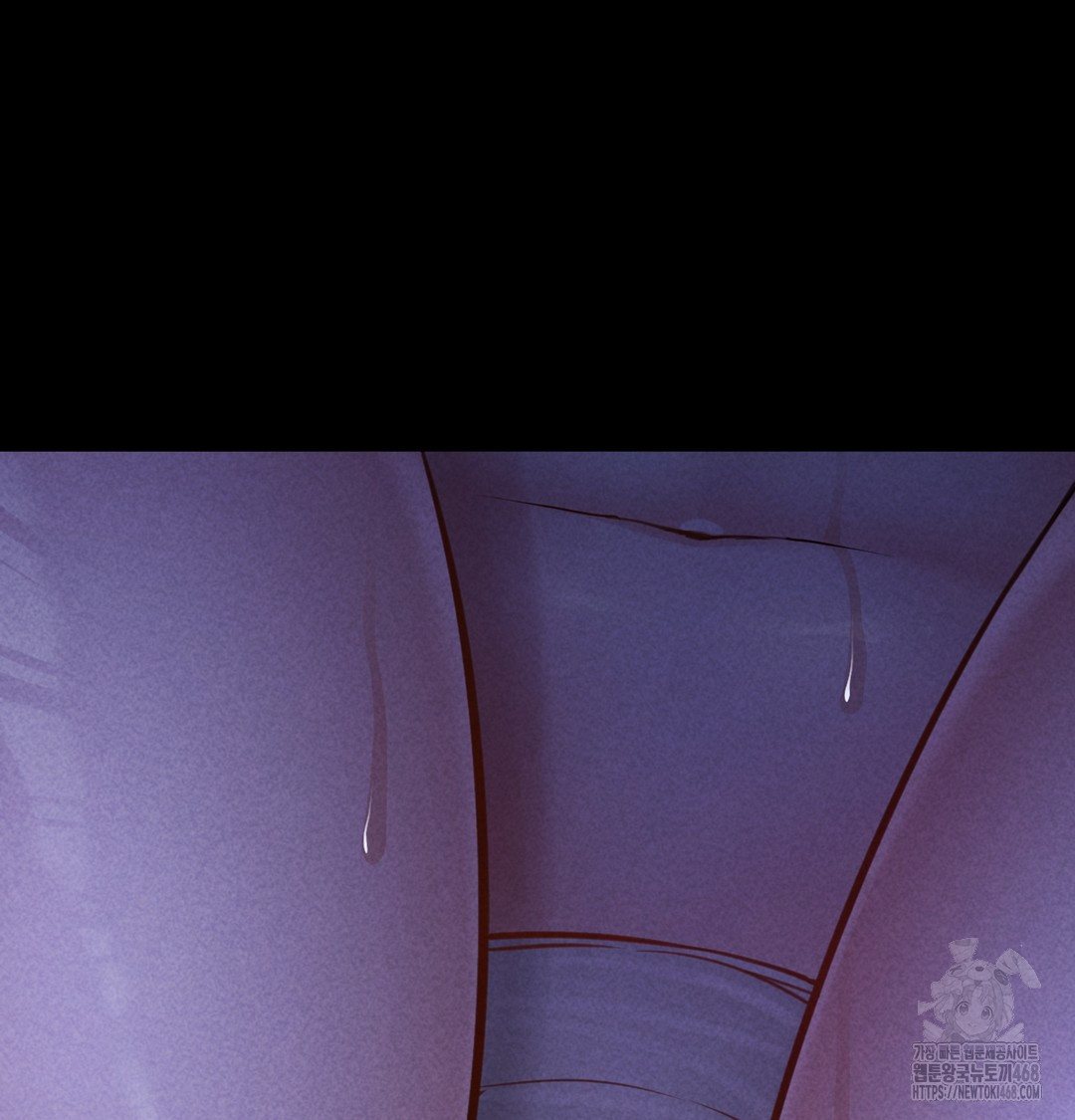 Paradise Villa Raw - Chapter 7 Page 23