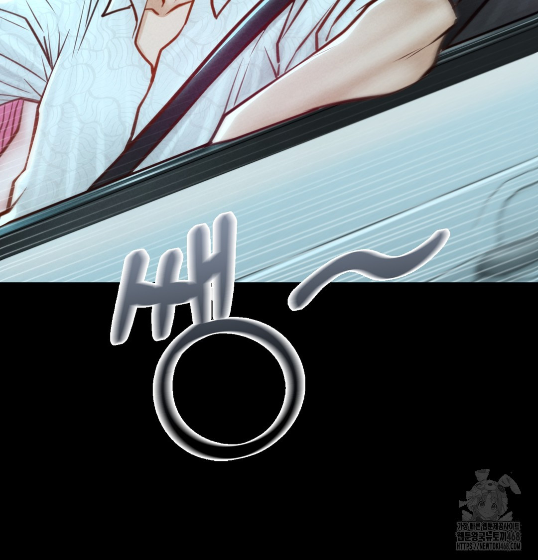 Paradise Villa Raw - Chapter 7 Page 33