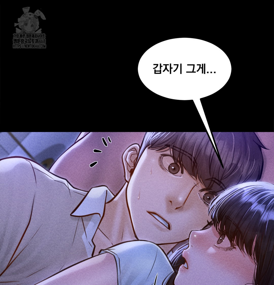 Paradise Villa Raw - Chapter 7 Page 5