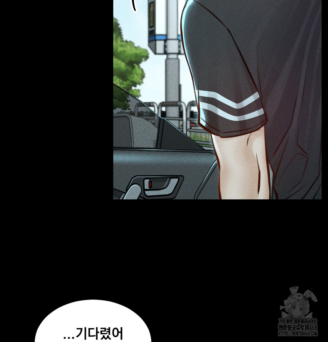 Paradise Villa Raw - Chapter 7 Page 53