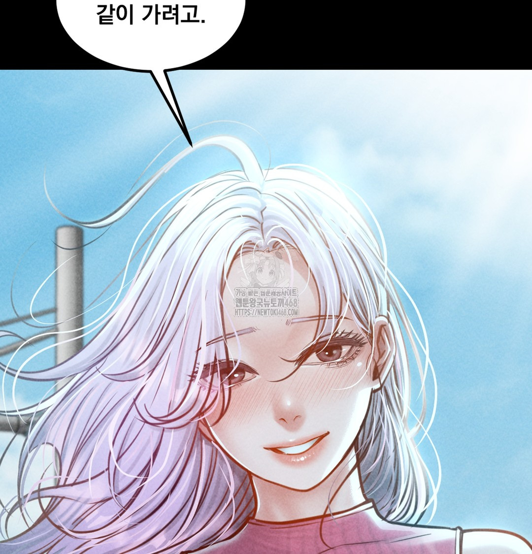 Paradise Villa Raw - Chapter 7 Page 54