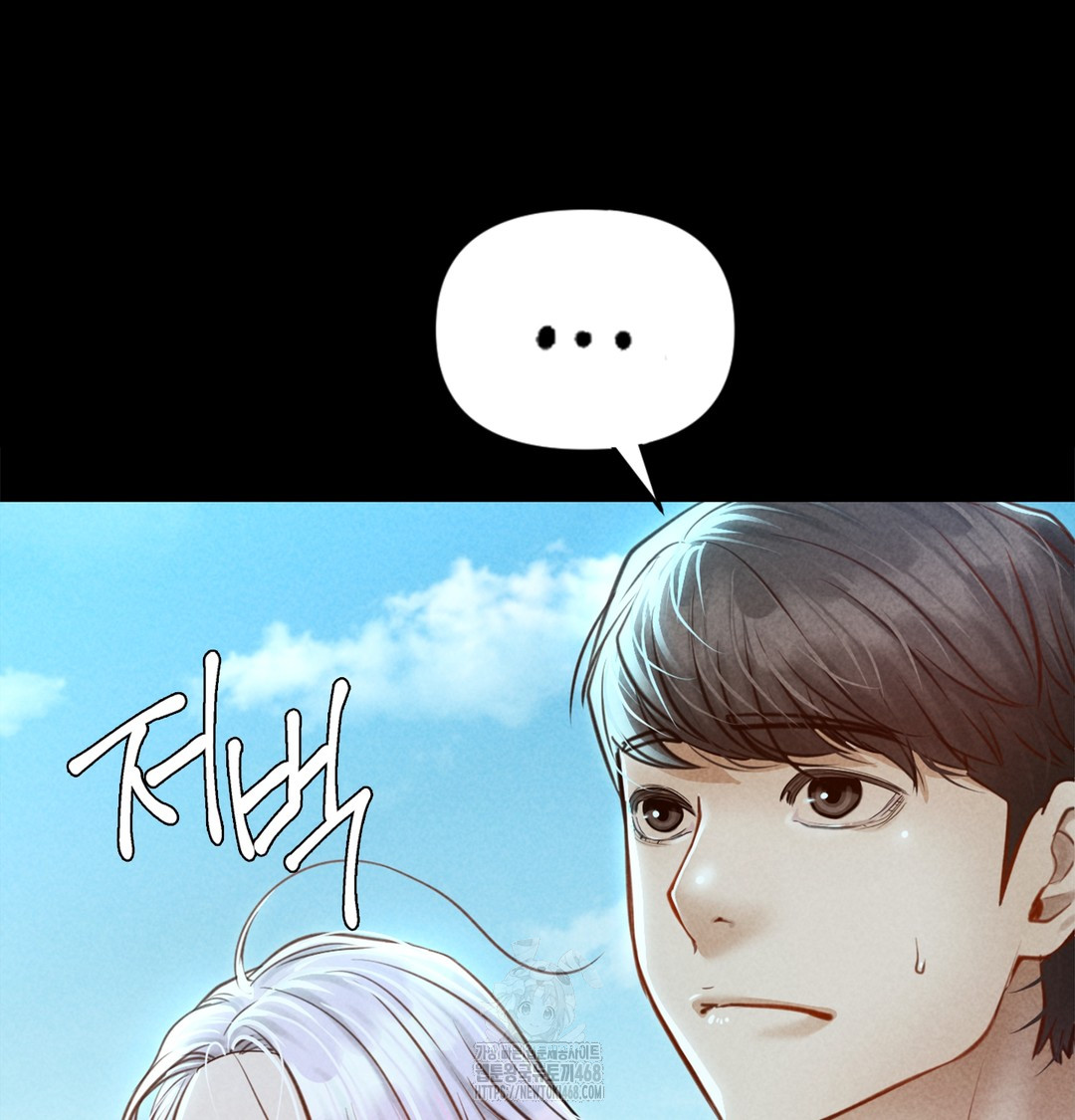 Paradise Villa Raw - Chapter 7 Page 67