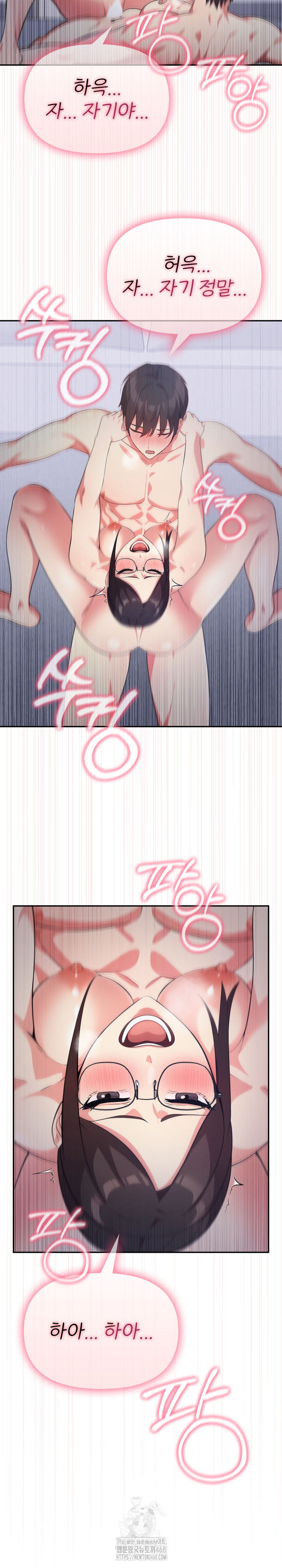 The Room of Truth Raw - Chapter 2 Page 31