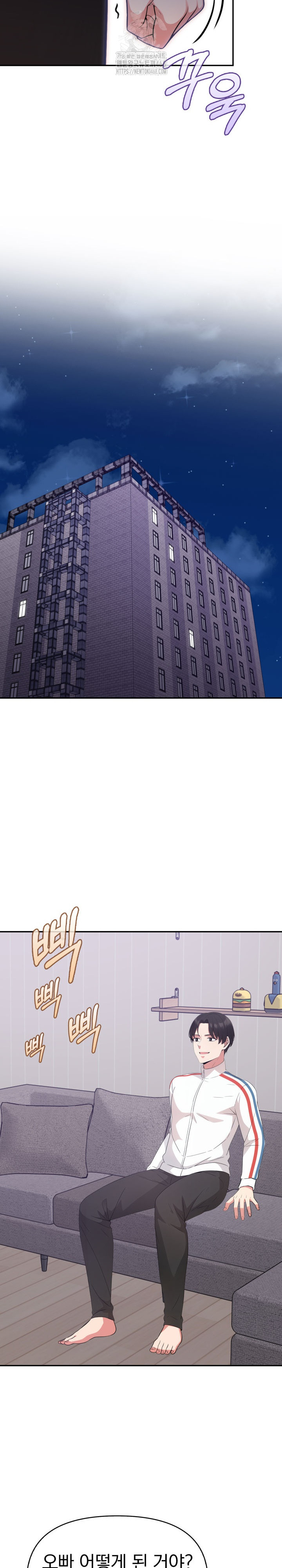 The Room of Truth Raw - Chapter 3 Page 18