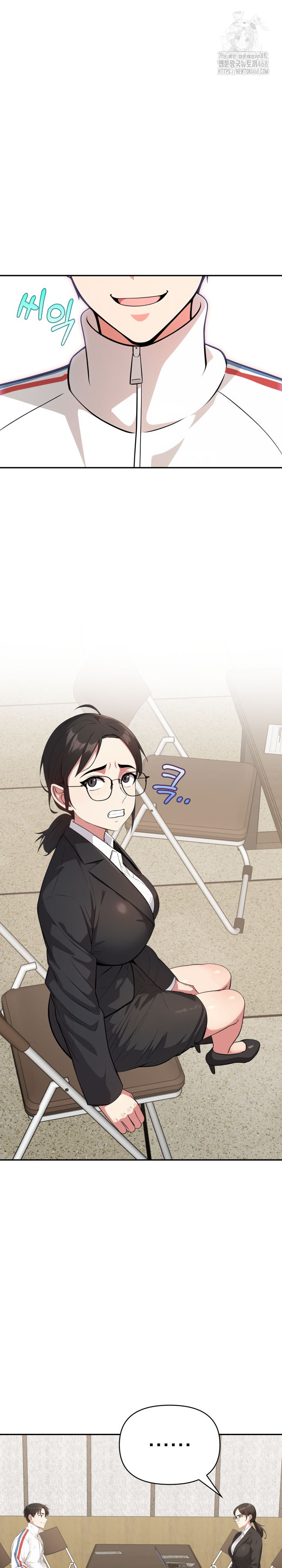 The Room of Truth Raw - Chapter 3 Page 9