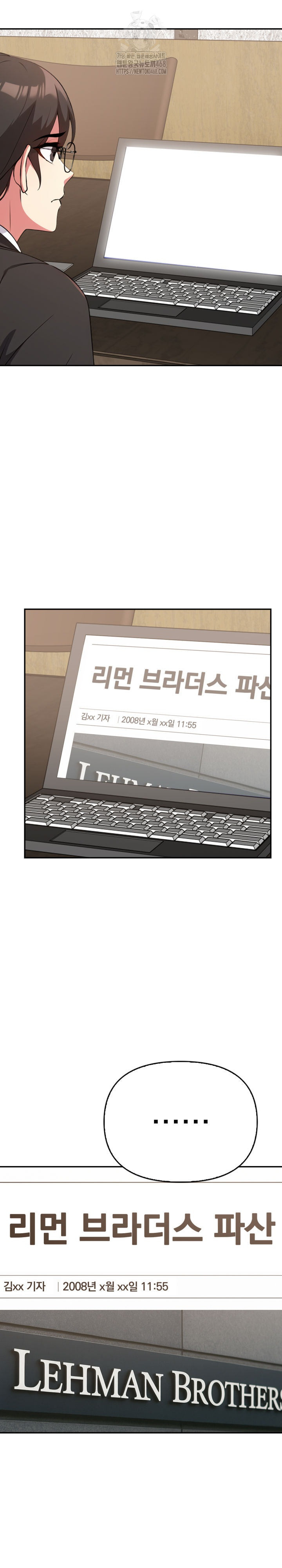 The Room of Truth Raw - Chapter 4 Page 18