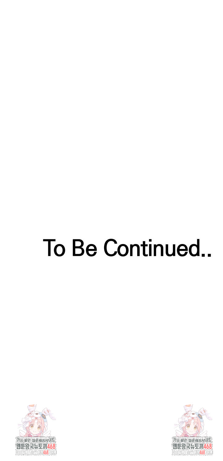 The Room of Truth Raw - Chapter 4 Page 27