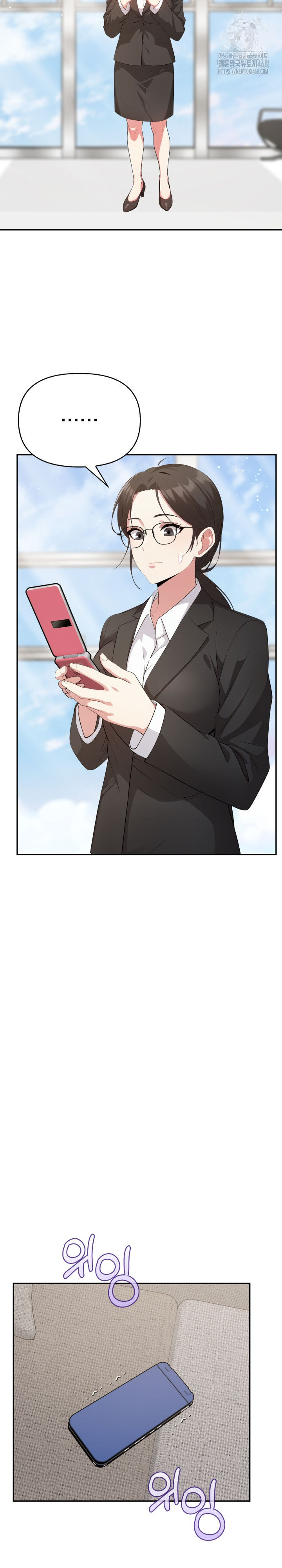 The Room of Truth Raw - Chapter 6 Page 22