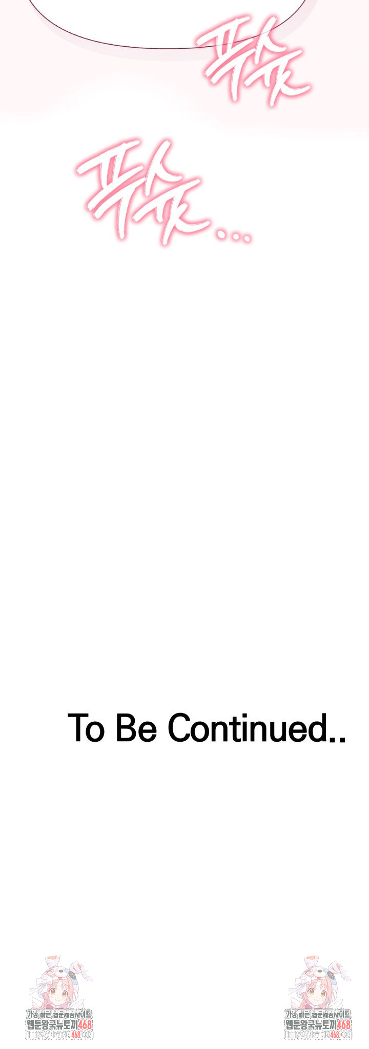 The Room of Truth Raw - Chapter 9 Page 30