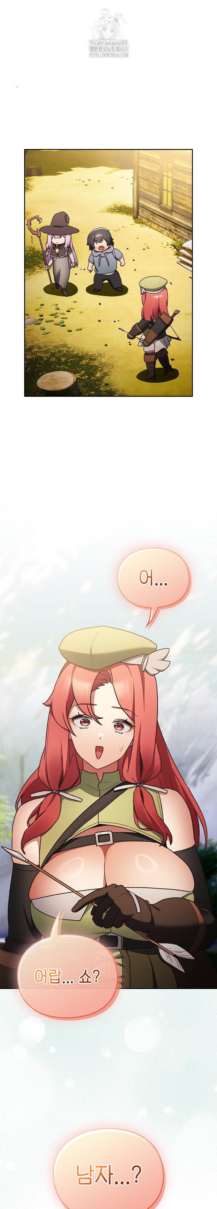 Save the World by Hitting It Raw - Chapter 1 Page 27