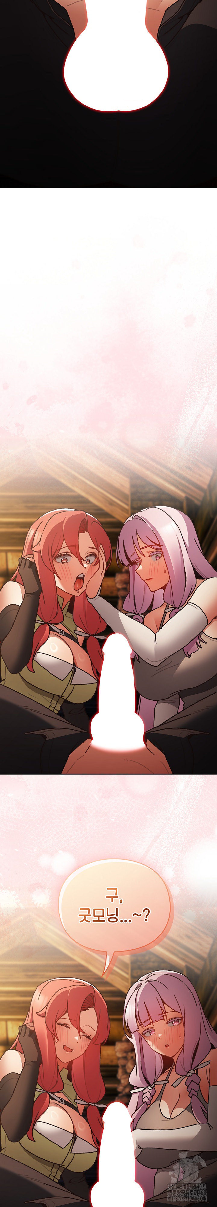 Save the World by Hitting It Raw - Chapter 1 Page 61