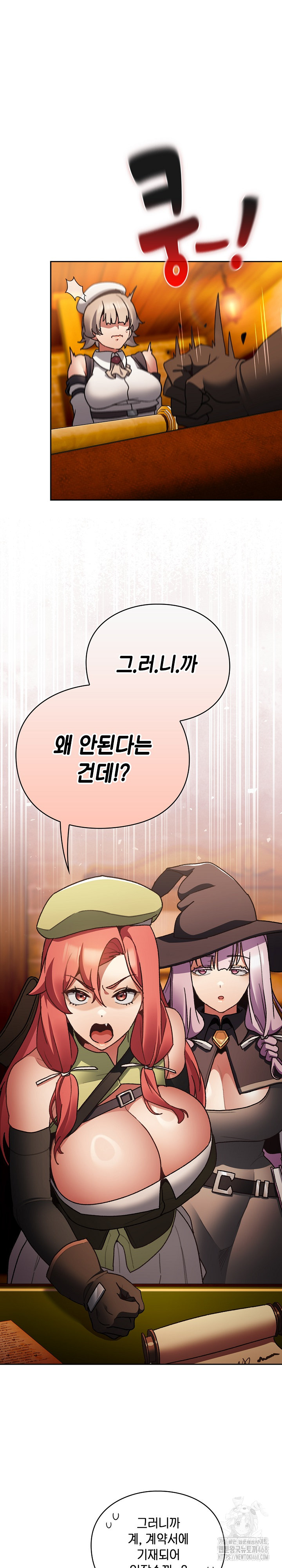 Save the World by Hitting It Raw - Chapter 10 Page 2