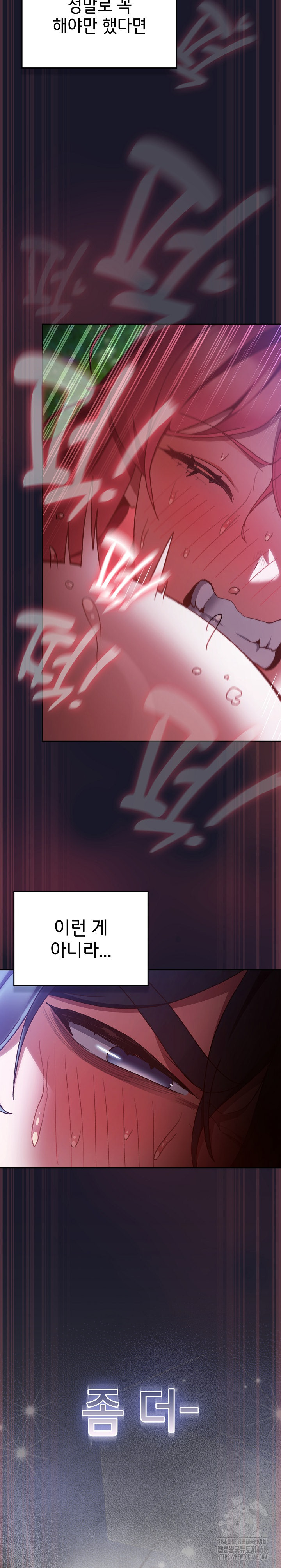 Save the World by Hitting It Raw - Chapter 14 Page 24