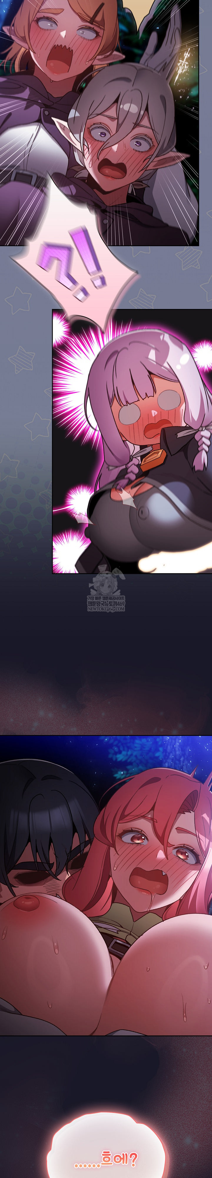 Save the World by Hitting It Raw - Chapter 15 Page 11