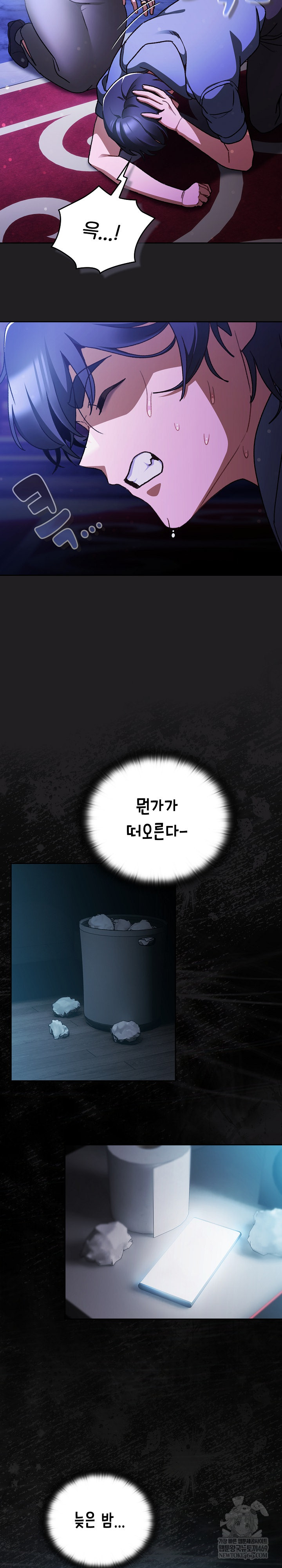 Save the World by Hitting It Raw - Chapter 18 Page 29