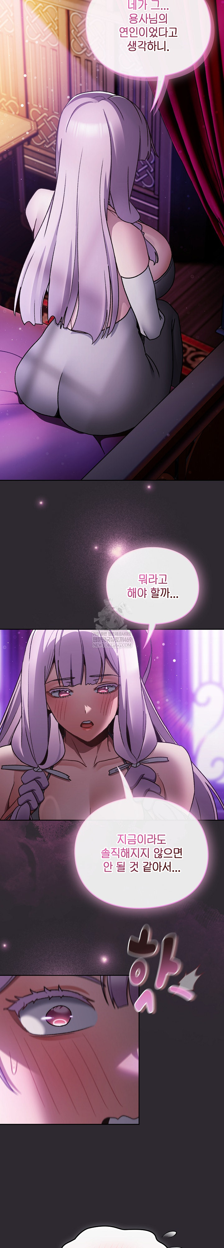 Save the World by Hitting It Raw - Chapter 19 Page 20