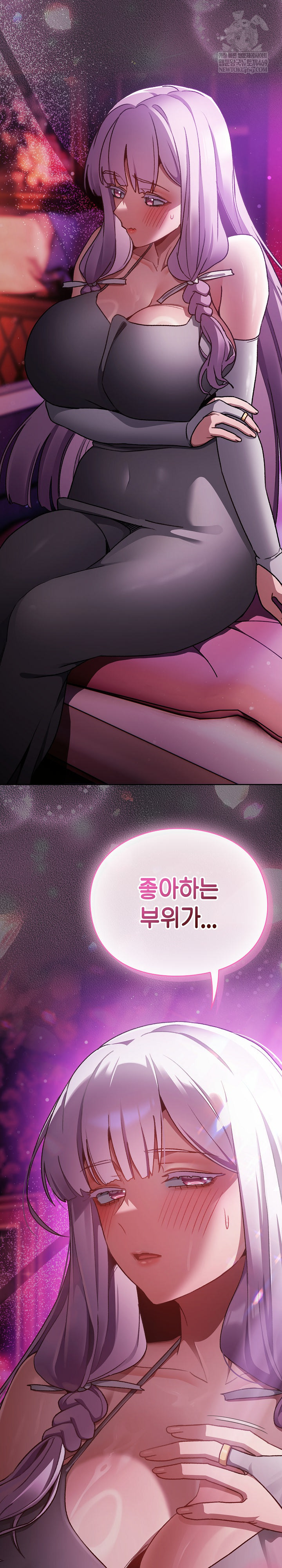 Save the World by Hitting It Raw - Chapter 19 Page 28