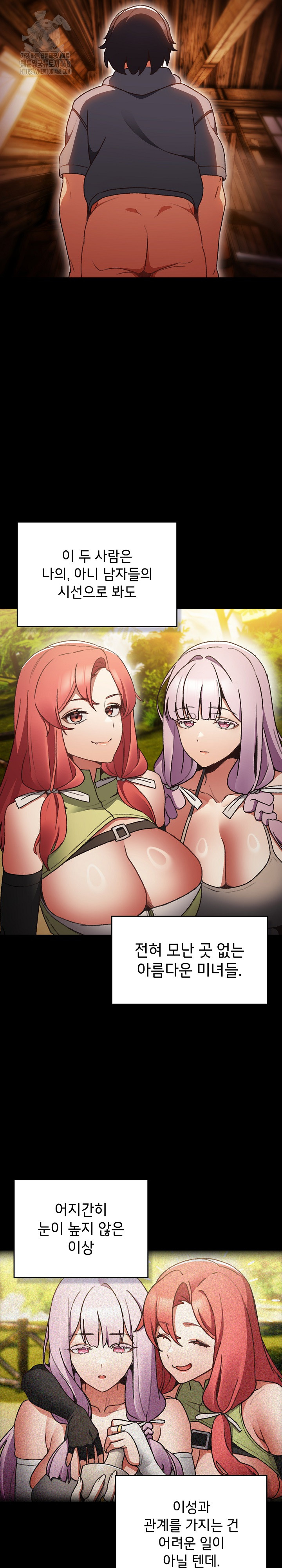 Save the World by Hitting It Raw - Chapter 2 Page 31