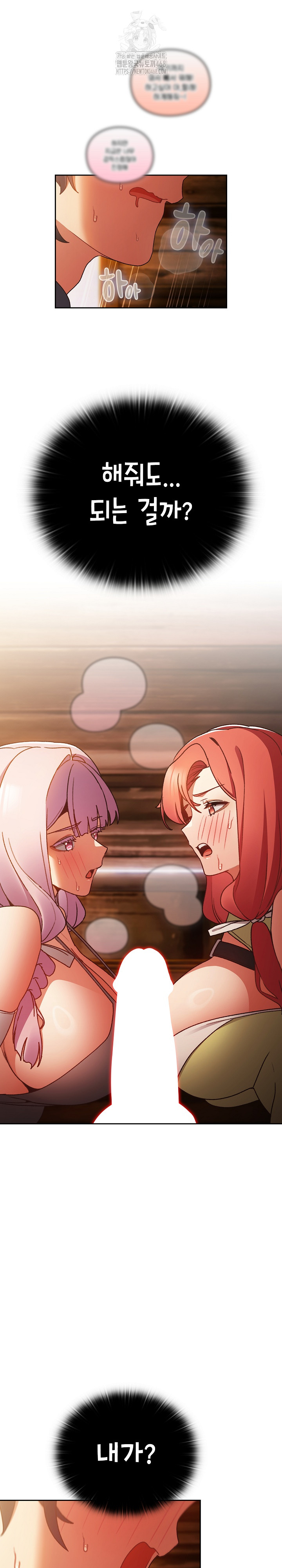 Save the World by Hitting It Raw - Chapter 2 Page 34