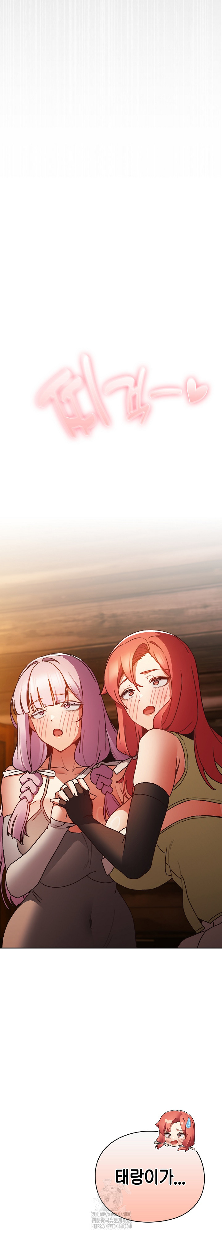 Save the World by Hitting It Raw - Chapter 2 Page 36