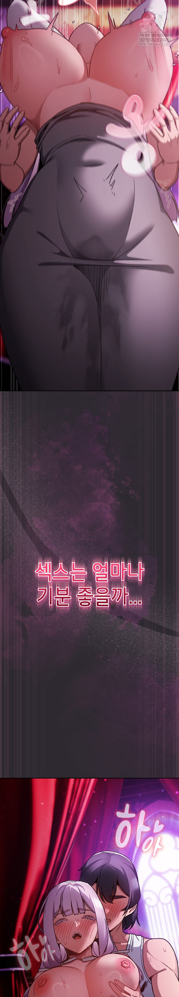 Save the World by Hitting It Raw - Chapter 20 Page 20