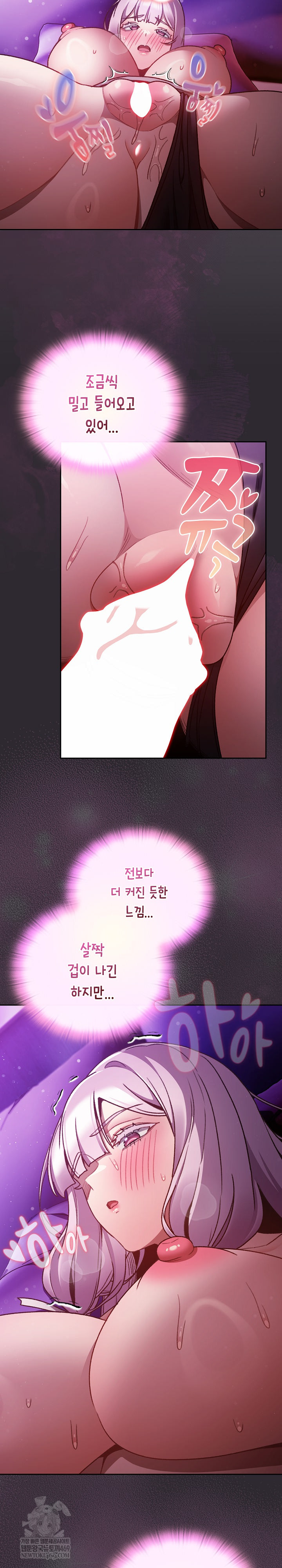 Save the World by Hitting It Raw - Chapter 22 Page 3