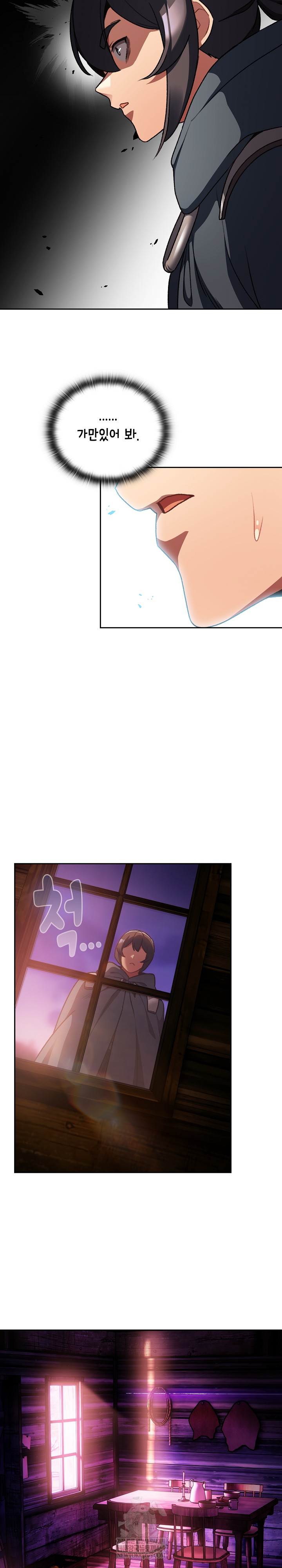 Save the World by Hitting It Raw - Chapter 26 Page 21