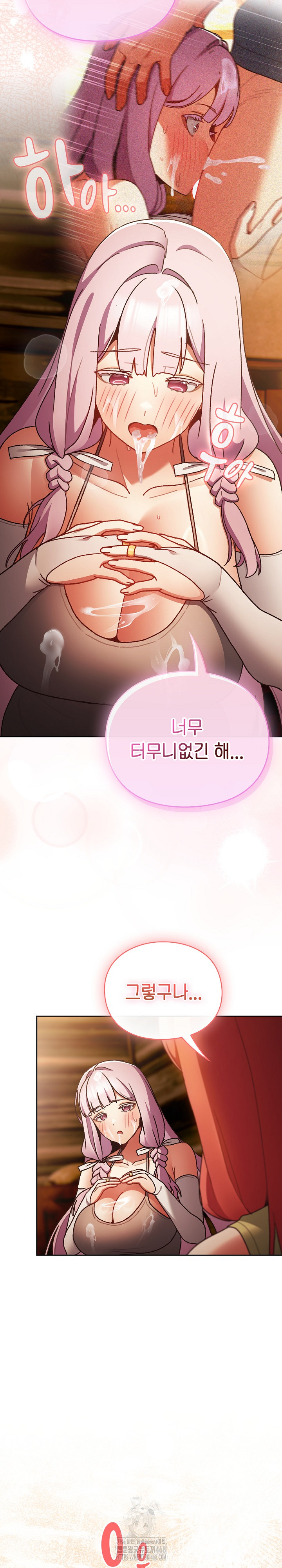 Save the World by Hitting It Raw - Chapter 3 Page 33