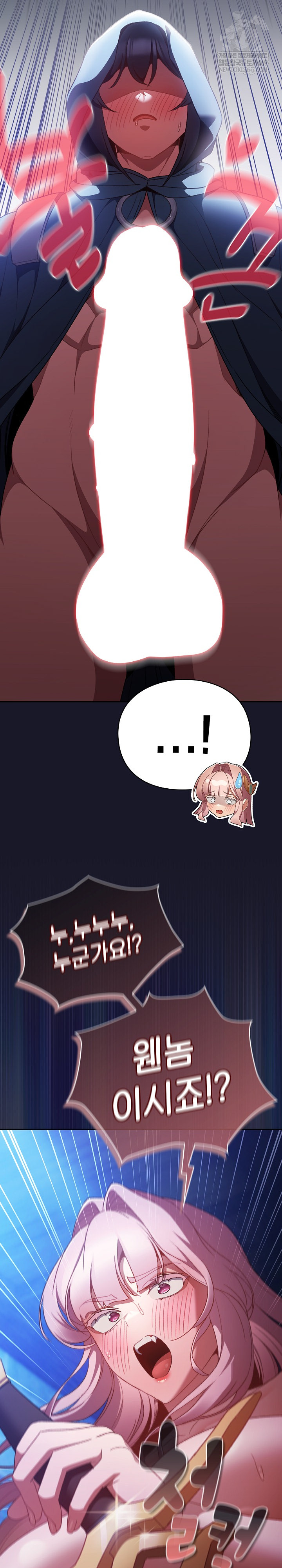 Save the World by Hitting It Raw - Chapter 31 Page 4