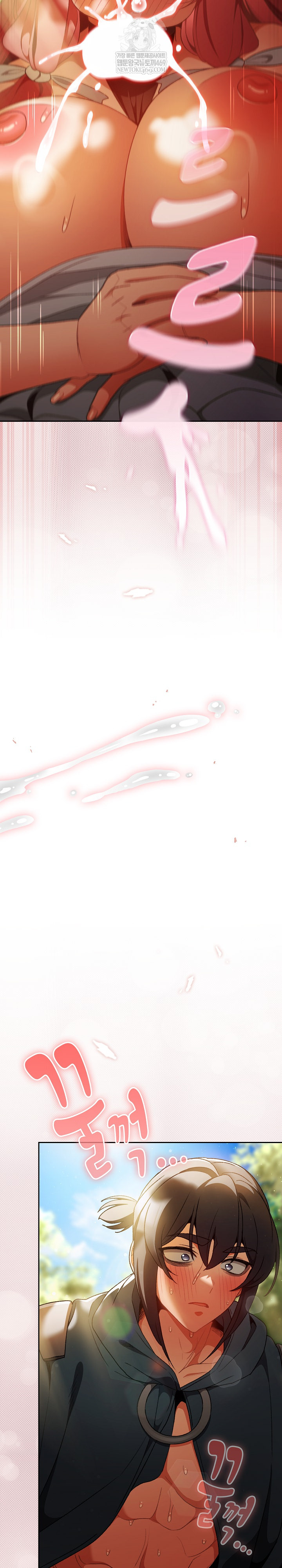 Save the World by Hitting It Raw - Chapter 32 Page 23