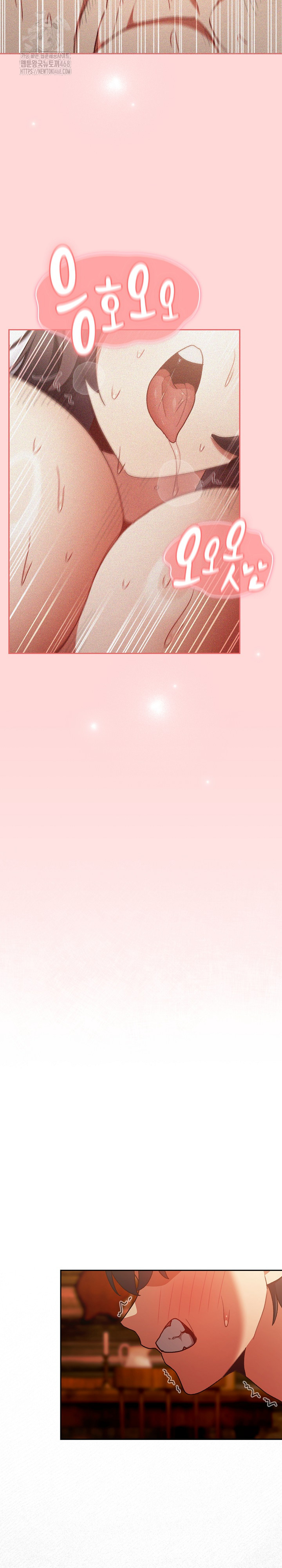 Save the World by Hitting It Raw - Chapter 4 Page 4