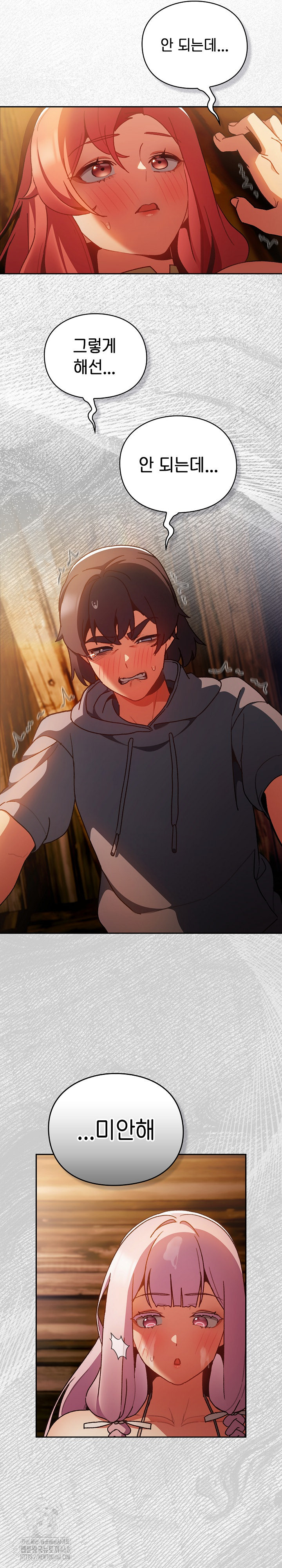 Save the World by Hitting It Raw - Chapter 4 Page 5