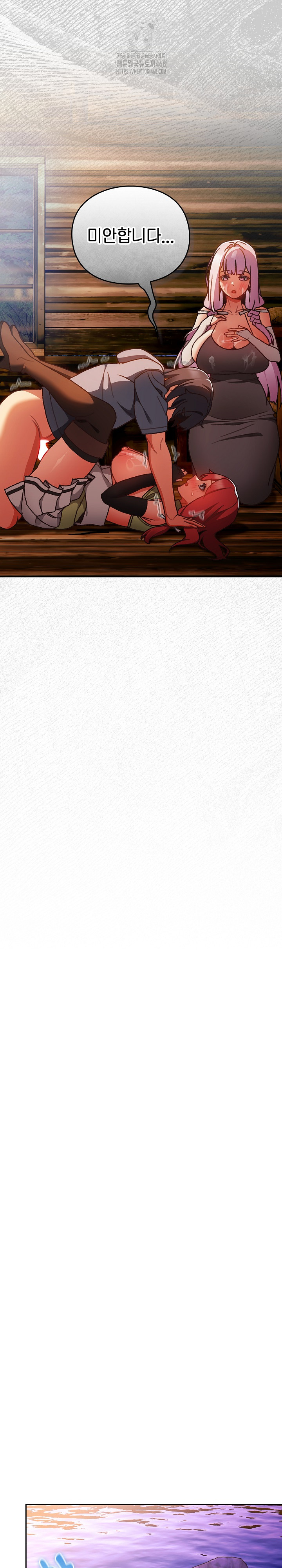 Save the World by Hitting It Raw - Chapter 4 Page 6