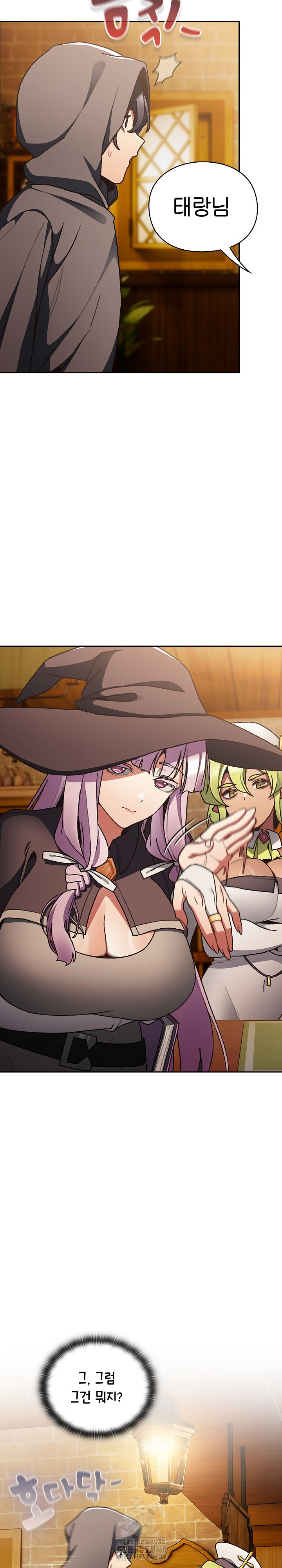 Save the World by Hitting It Raw - Chapter 5 Page 21