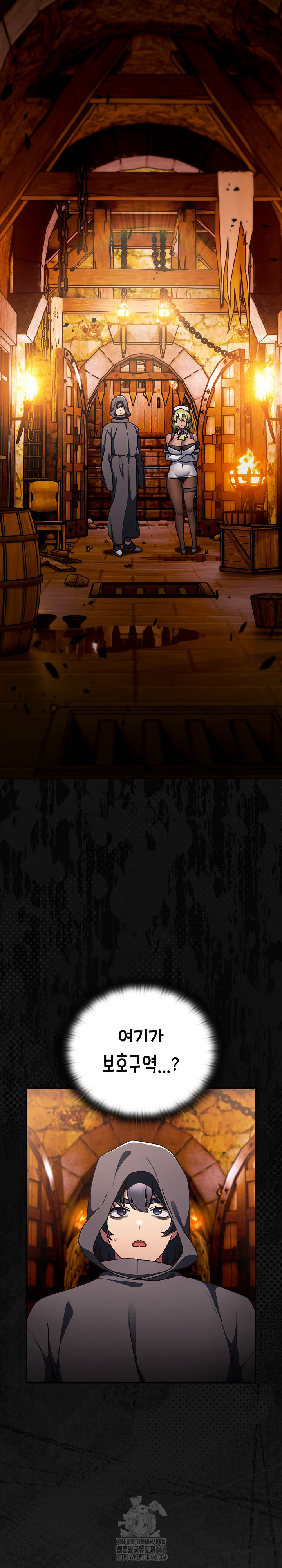 Save the World by Hitting It Raw - Chapter 6 Page 10