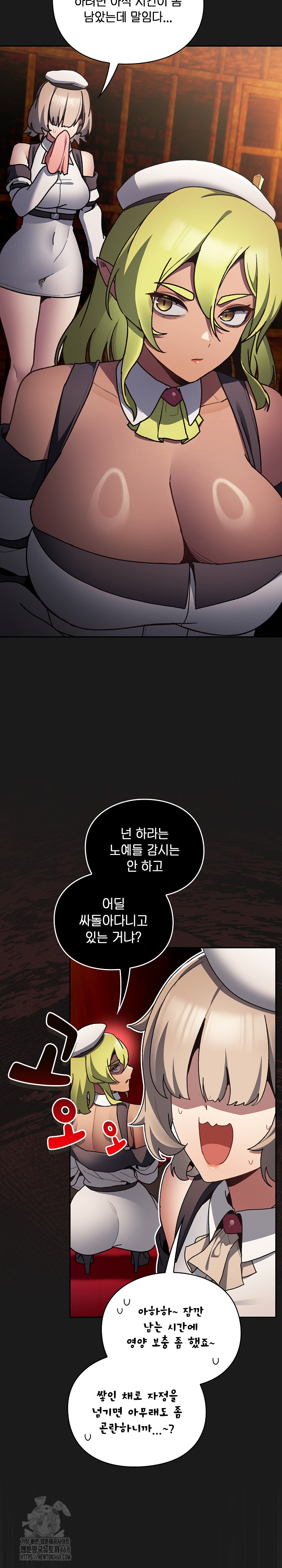 Save the World by Hitting It Raw - Chapter 6 Page 19