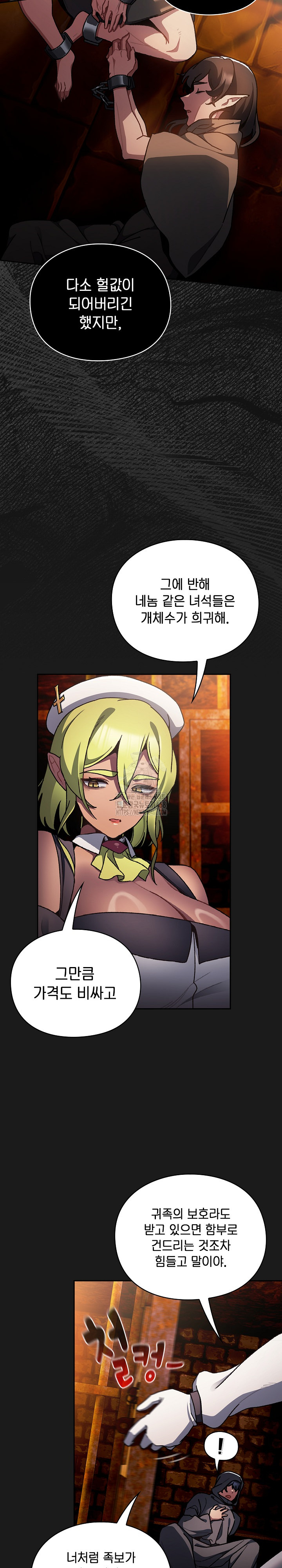 Save the World by Hitting It Raw - Chapter 6 Page 29