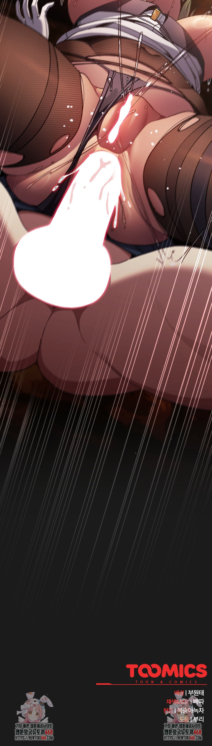 Save the World by Hitting It Raw - Chapter 8 Page 29