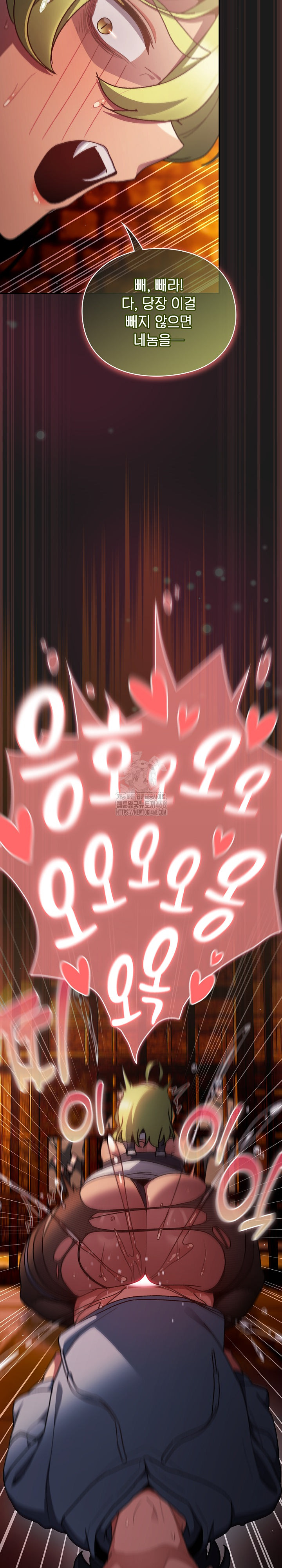 Save the World by Hitting It Raw - Chapter 9 Page 30